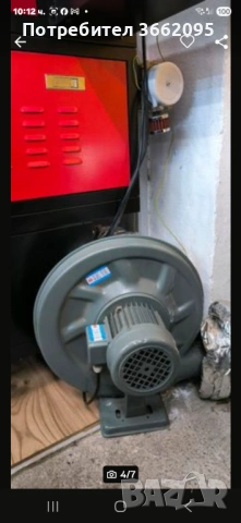 Лазерна машина за гравиране и рязане., снимка 4 - Инструменти за гравиране - 53148449