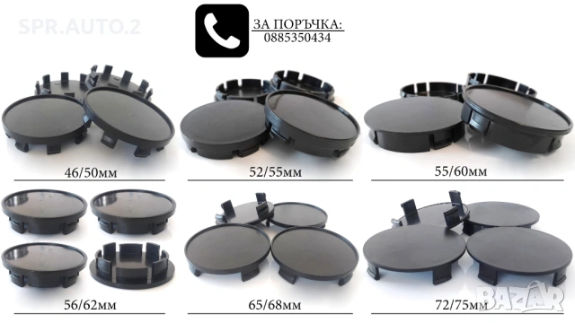 Универсални капачки за джанти 43/49/55/60мм / нови сиви силиконови декоративни тапи централен отвор, снимка 6 - Аксесоари и консумативи - 54145696