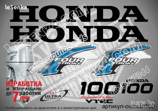 HONDA 45 hp Хонда извънбордови двигател стикери надписи лодка яхта, снимка 11 - Аксесоари и консумативи - 43044250