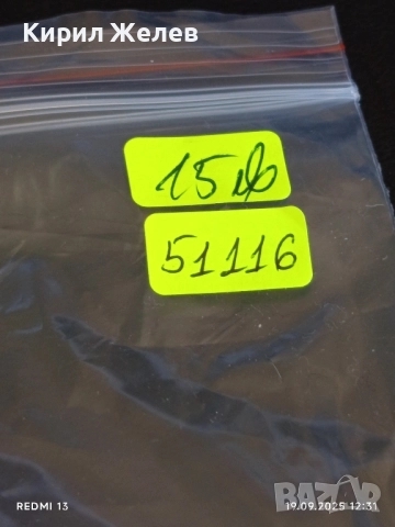 Винтидж CD PLAYER PHILIPS рядък за КОЛЕКЦИЯ ДЕКОРАЦИЯ 51116, снимка 12 - CD дискове - 51767173