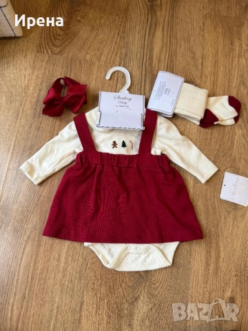 Бебешки Коледни дрешки