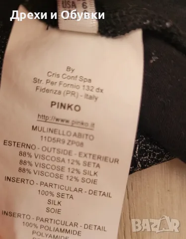 Елегантна рокля PINKO, снимка 6 - Рокли - 55954351