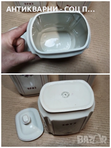 Комплект Стар Соц Български Порцеланов Сервиз За Подправки. / НОМЕР 1773., снимка 11 - Антикварни и старинни предмети - 54001934