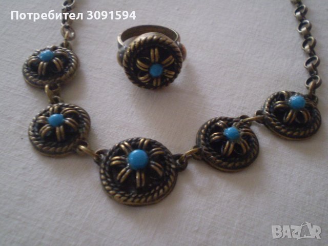 комплект възрожденски тип - гривна , нагръден накит и пръстен от бронз, снимка 3 - Антикварни и старинни предмети - 37332193