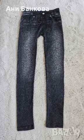 Ватиран клин С