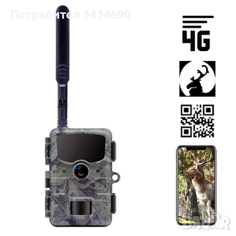 4G ловна камера 24МР FULL HD & APP нотификейшън /LK052/