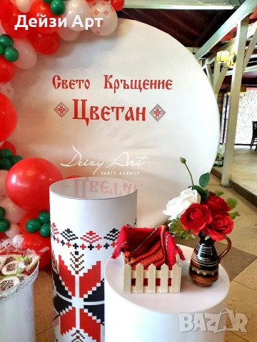 Украса -Българска шевица, снимка 10 - Декорация - 37668615