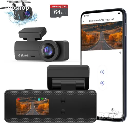 Предна и задна камера за управление 4K+1080P, WiFi, 64GB SD карта, с нощно виждане, G-сензор