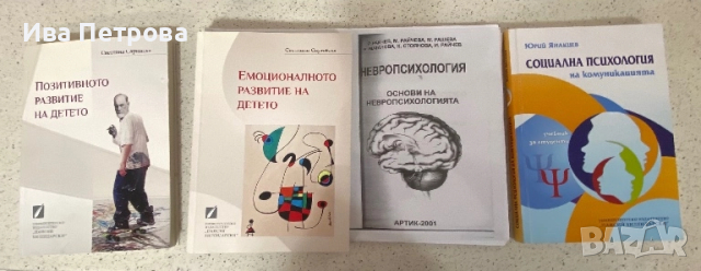 Студентски материали , снимка 1