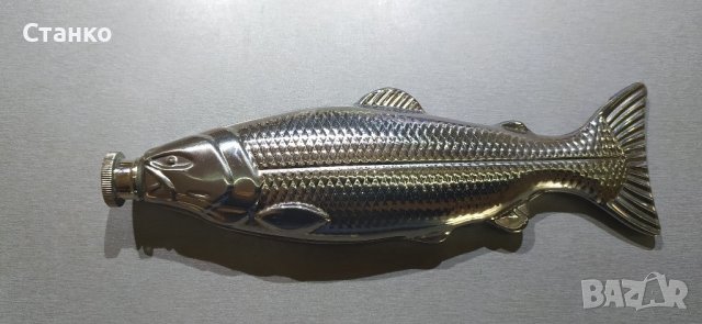 метално шишенце, метална рибка