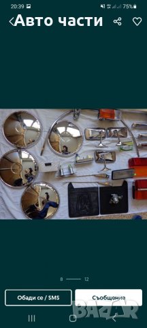 Авточасти за руски коли лада нива жигула москвич и други .0895486622, снимка 7 - Части - 35007272