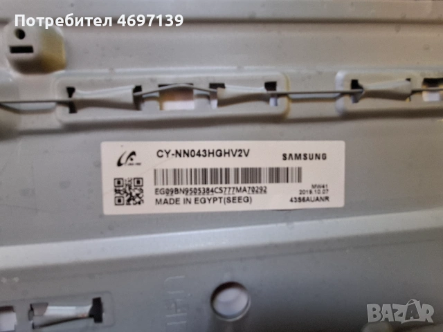 SAMSUNG UE43RU7172/BN41-02703A/BN44-00947J, снимка 4 - Части и Платки - 53103275
