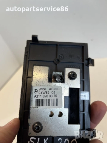 Усилвател за антена за Mercedes SLK 200K R171 (2005) A2118203375, снимка 2 - Части - 53972020