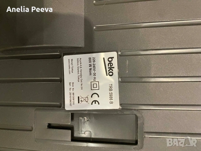 Прахосмукачка BEKO, снимка 4 - Прахосмукачки - 53057566