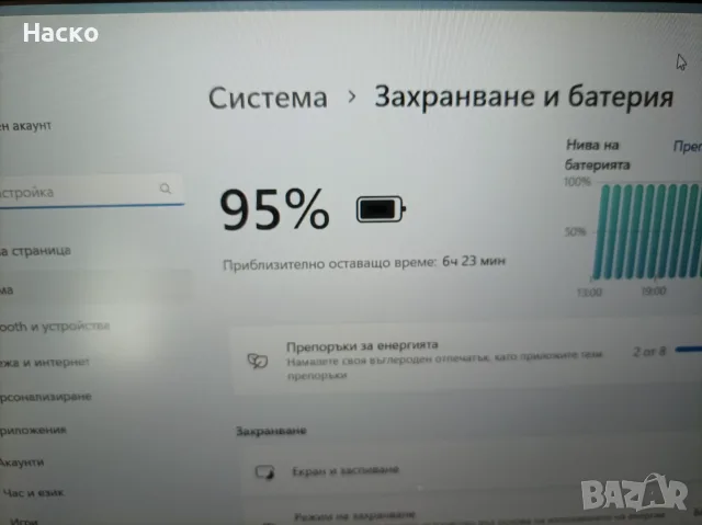 Лаптоп HP 455 G9, Ryzen 3 5425U, 8Gb ram,512 ssd, windows 11 pro, снимка 10 - Лаптопи за работа - 56138935