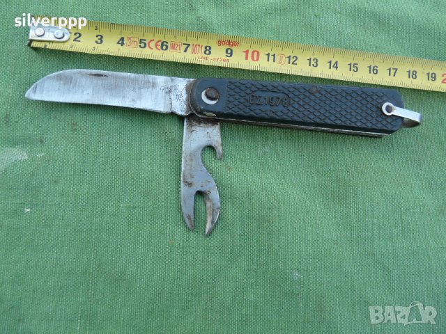  Стар гръцки военен сгъваем нож - 256 