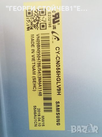 SAMSUNG    UE55RU7372U  СЪС СЧУПЕНА МАТРИЦА, снимка 7 - Части и Платки - 36758176