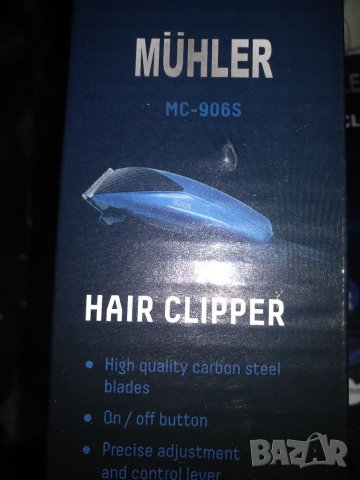 Машинка за подстригване Мюлер 906