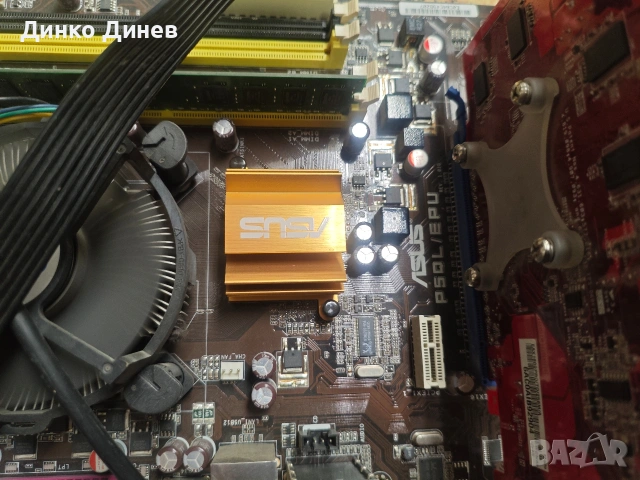 ASUS P5QL/EPU , снимка 4 - Дънни платки - 54211716