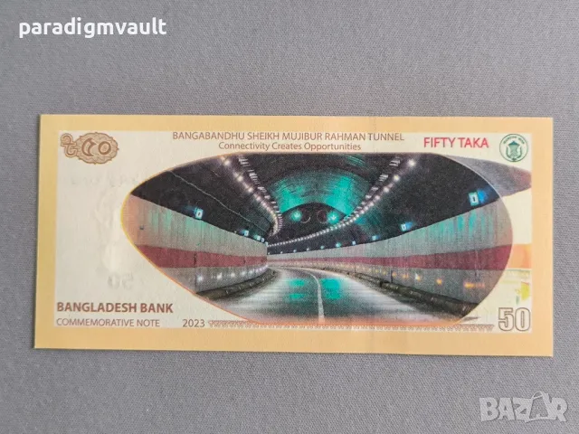 Банкнота - Бангладеш - 50 така UNC | 2023г., снимка 2 - Нумизматика и бонистика - 50394686
