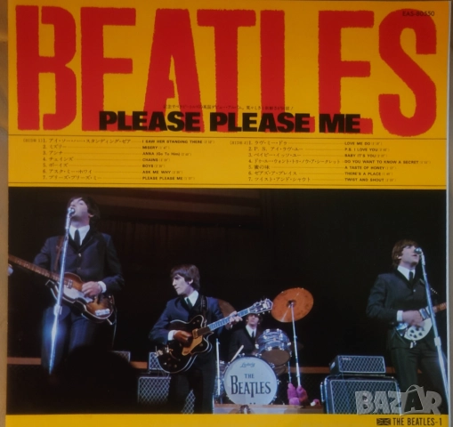 Грамофонни плочи The Beatles 80+ лева, снимка 3 - Грамофонни плочи - 46687456