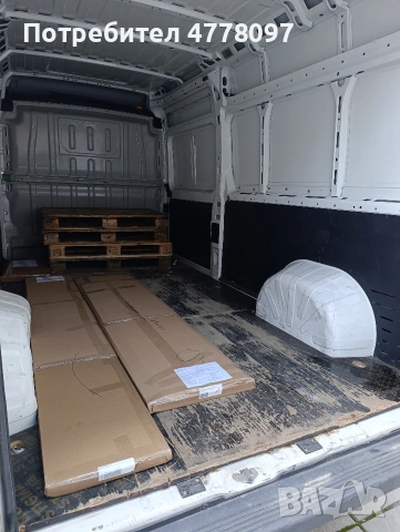 Бързи танспортни услуги 