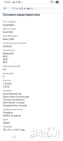 Samsung galaxy A14 64gb - 150 лв, снимка 2 - Samsung - 52859034