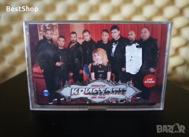 Оркестър Кристали - Две лица