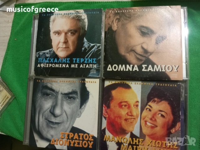 💯 оригинални гръцки аудио диска и едно DVD, снимка 12 - CD дискове - 52916953