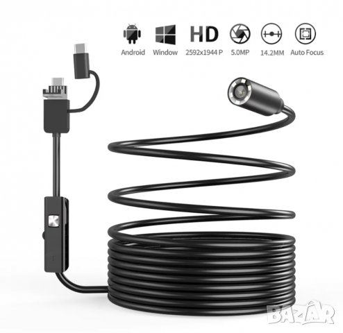 АВТОФОКУС ендоскоп ПРОФЕСИОНАЛЕН UltraHD, USB/typeC/WiFi