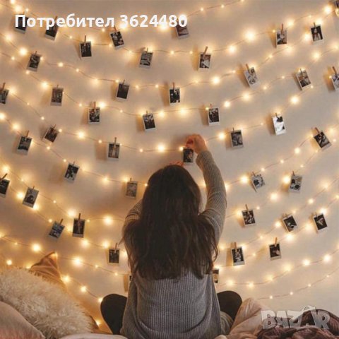 Лампички с щипки,, снимка 13 - Други стоки за дома - 40351183