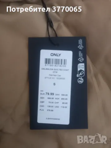 Дамски шлифер, снимка 3 - Шлифери - 47372899