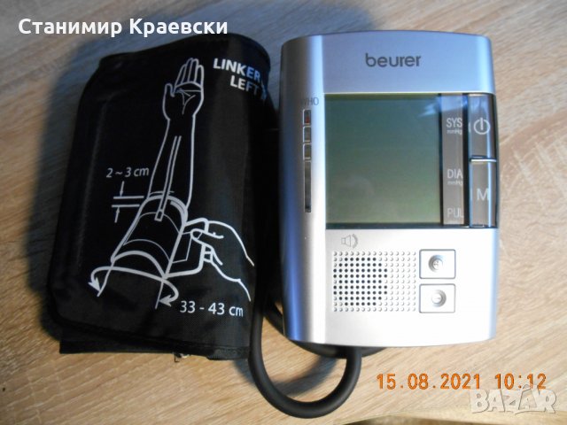 Beurer BM-19 Speaking Blood Pressure Monitor, снимка 1 - Уреди за диагностика - 33873403