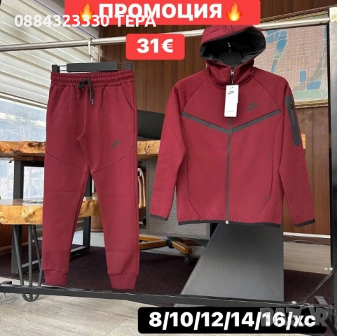 ДЕТСКИ СПОРТНИ ЕКИПИ❤️ТЕРА