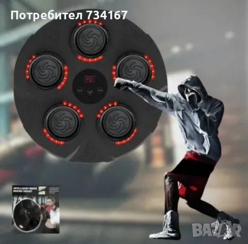 Бокс машина музикална със светлина ,5 мишени, ръкавици, снимка 7 - Бокс - 49611578