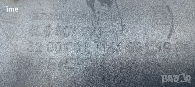 Оригинална предна броня за Scoda Yeti до 2013 г. 5L0807221. Горна част. Здрави захвати..., снимка 3 - Части - 50235290