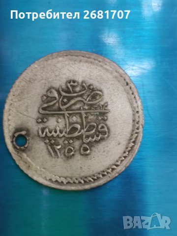 Турска монета , снимка 1 - Нумизматика и бонистика - 40336619