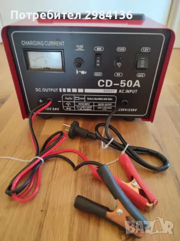 Токоизправител 12-24V, зарядно за батерии с бууст функция, 50 ампера,