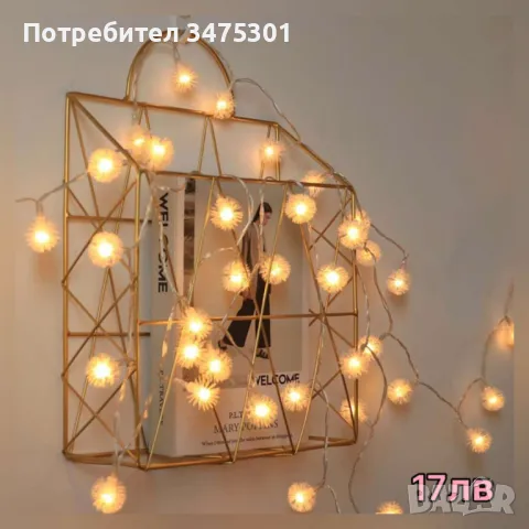 Коледни крушки , снимка 1 - Декорация за дома - 47940881