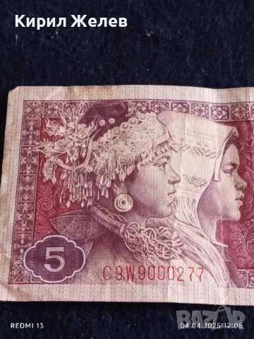 Банкнота КИТАЙ стара рядка за КОЛЕКЦИЯ ДЕКОРАЦИЯ БИТОВ КЪТ 49868, снимка 6 - Нумизматика и бонистика - 49760300