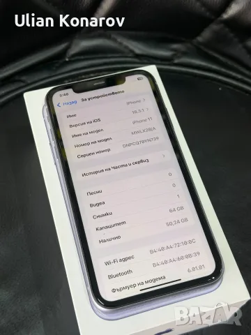iphone 11 Purple, снимка 7 - Apple iPhone - 56153447