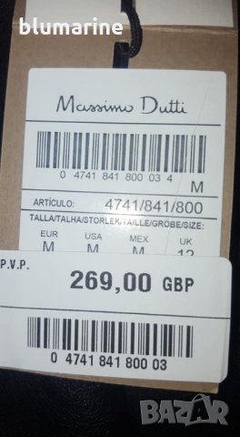 Дамско кожено яке Massimo Dutti 2, снимка 8 - Якета - 29638819