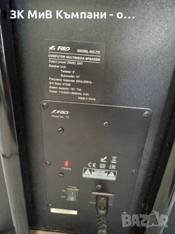 Bluetooth колона Fenda T5, снимка 4 - Тонколони - 54323551