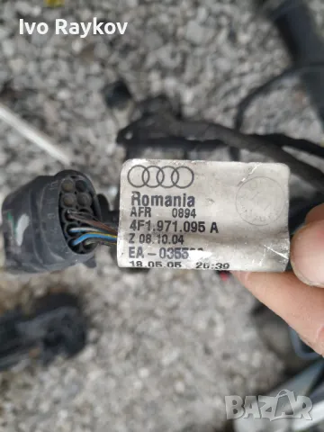 Предна  инсталация парктроник за Audi A6 Avant C6 , 4F1971095A, снимка 3 - Части - 49541548