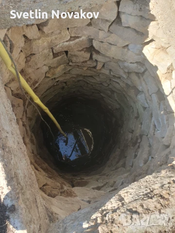 Почистване на Кладенци-Герани , снимка 3 - Други стоки за дома - 51275835