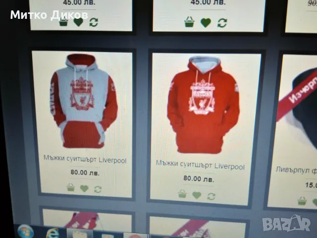Ливърпул горно суитчер размер ХЛ, снимка 10 - Футбол - 49171785