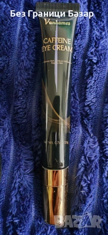 Нов Кофеинов околоочен крем с ролер против тъмни кръгове и торбички жени мъже лице