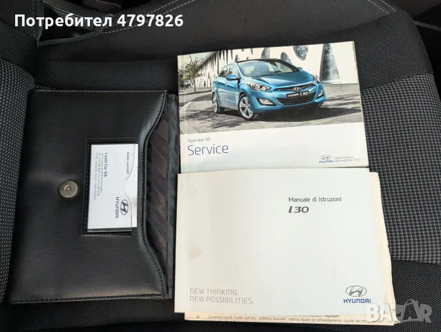 Hyundai i30 1.4, два комплекта гуми с джанти, снимка 7 - Автомобили и джипове - 56198791