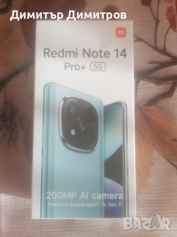 Xiaomi redmi note 14 pro plus