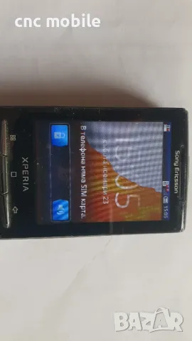 Sony Ericsson Xperia X10 Mini - Sony Ericsson E10i, снимка 4 - Sony Ericsson - 49618199